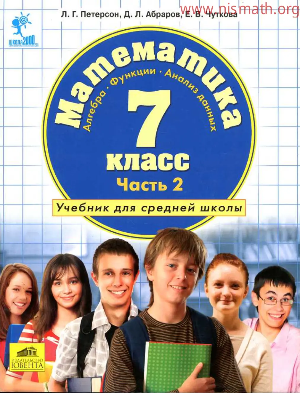 PDF беті