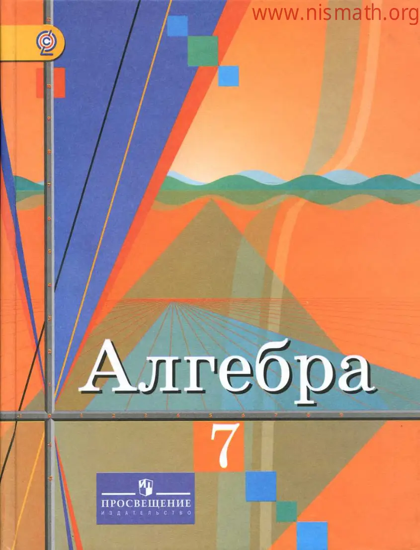 PDF беті