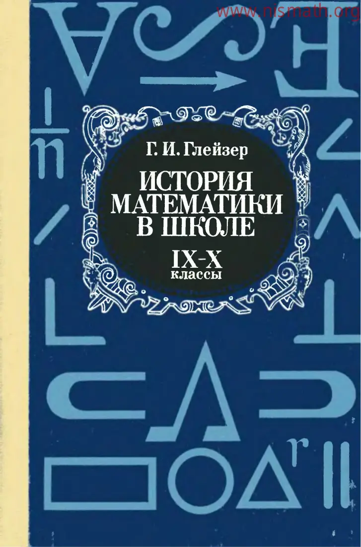 PDF беті