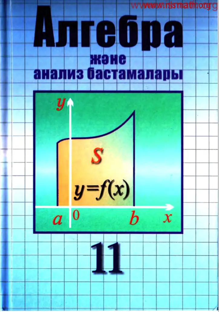 PDF беті