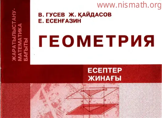 PDF беті