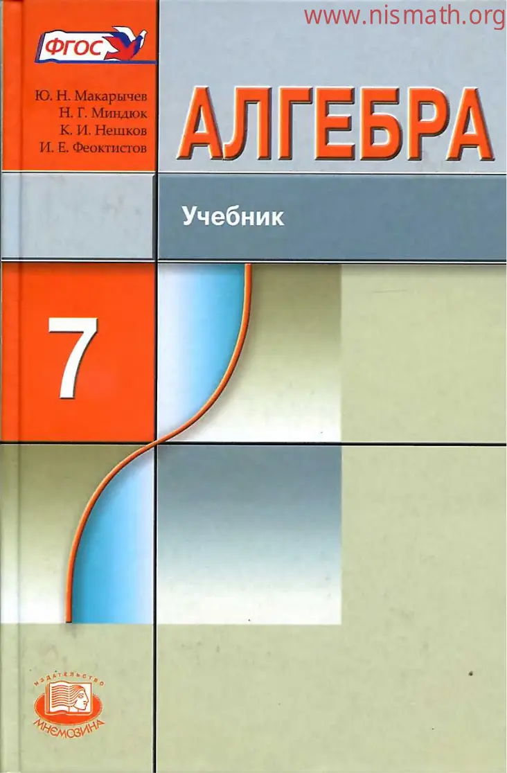 PDF беті