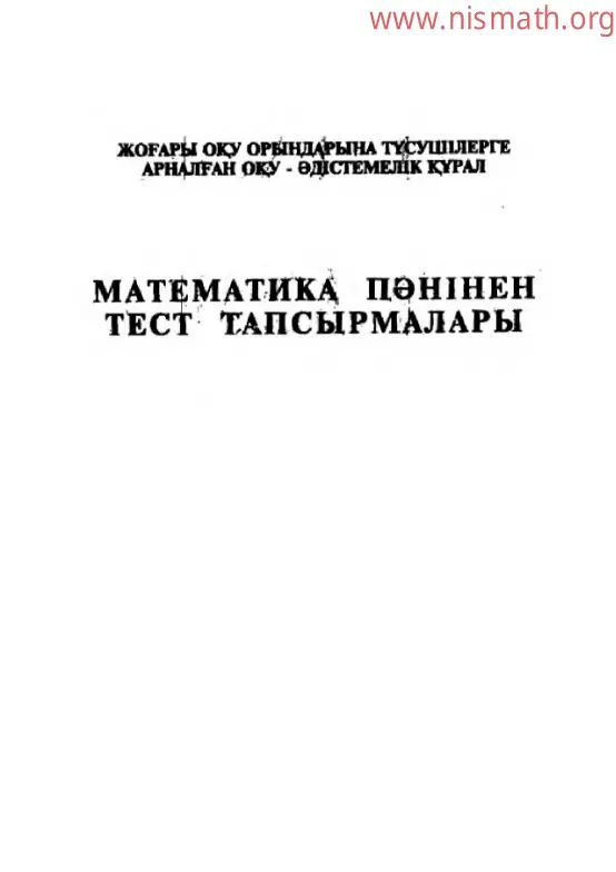 PDF беті