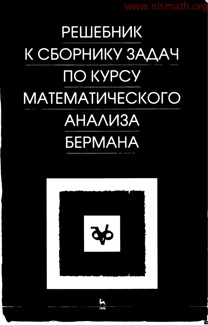 PDF беті