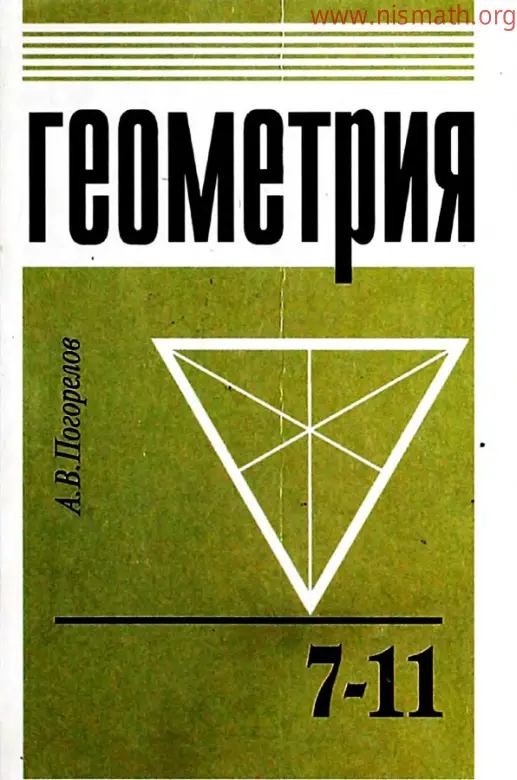 PDF беті