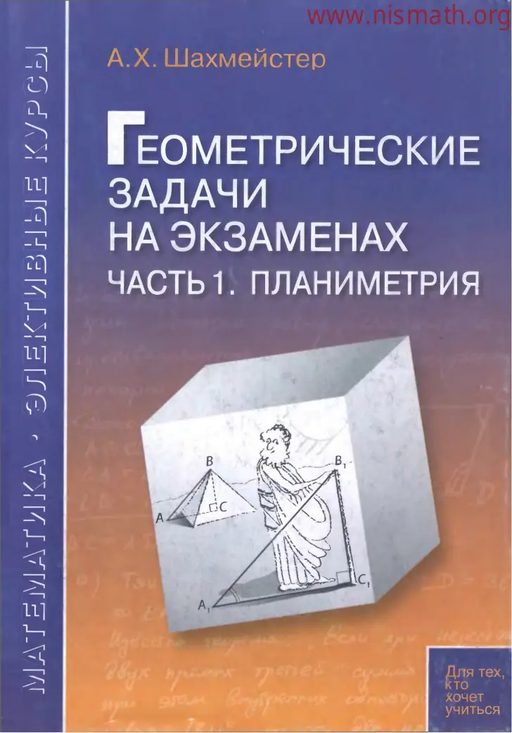 PDF беті