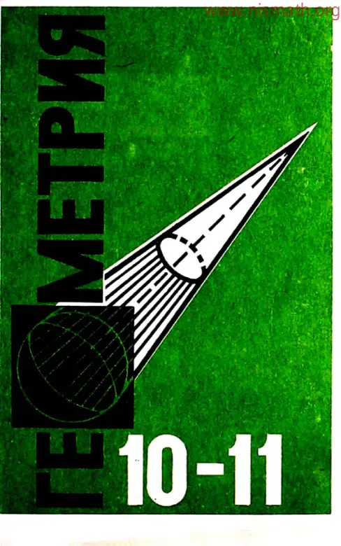 PDF беті