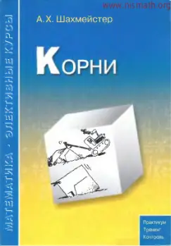 PDF беті