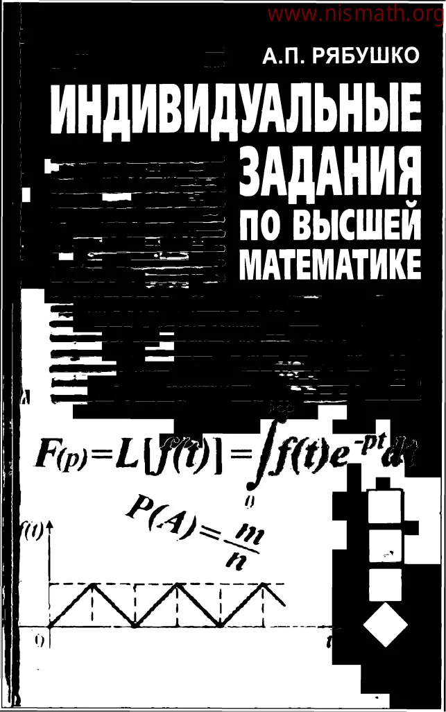 PDF беті