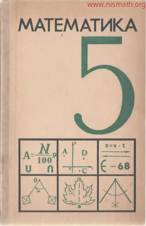 PDF беті
