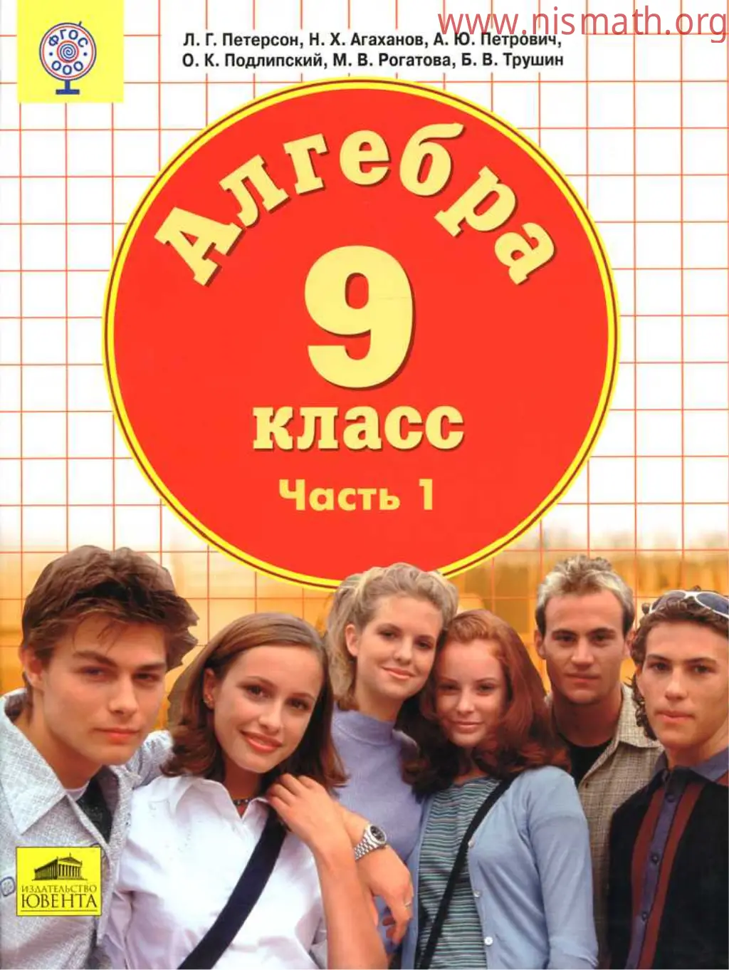 PDF беті