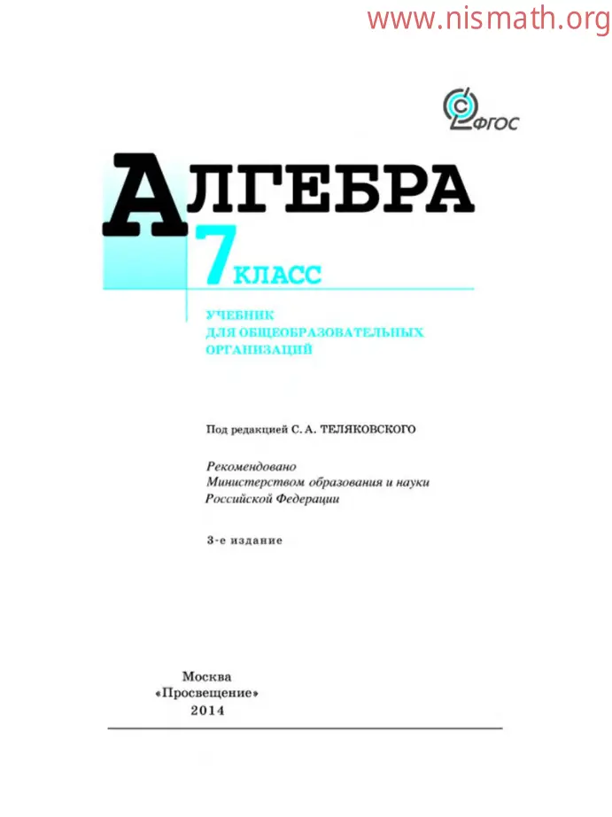 PDF беті