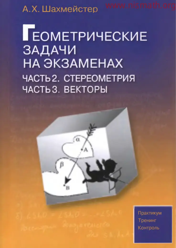 PDF беті