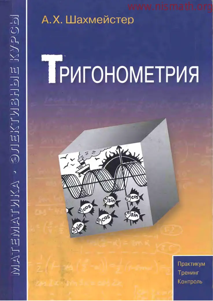PDF беті