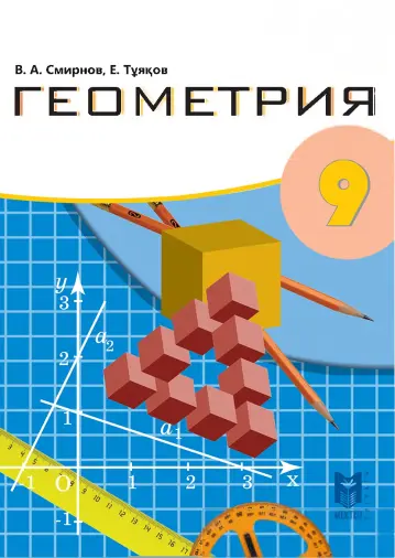 PDF беті