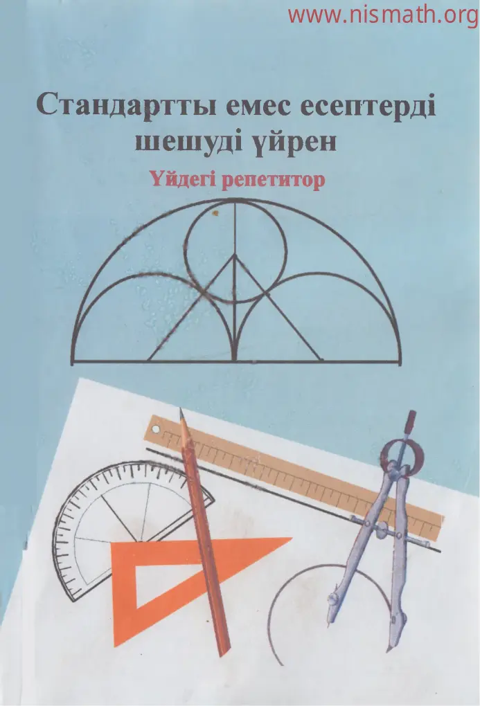 PDF беті
