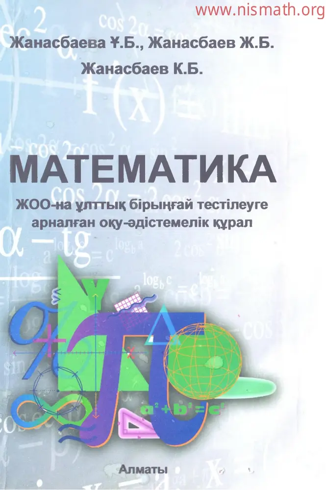 PDF беті