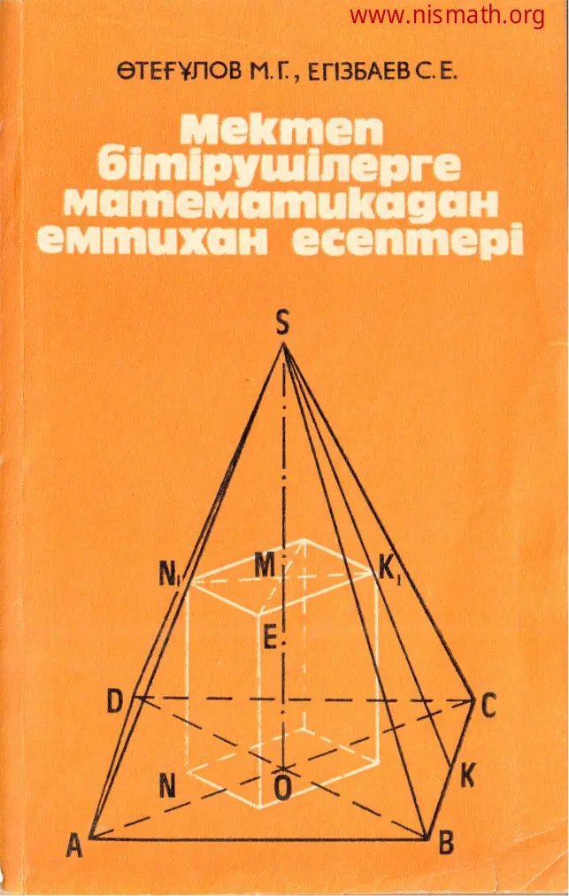 PDF беті