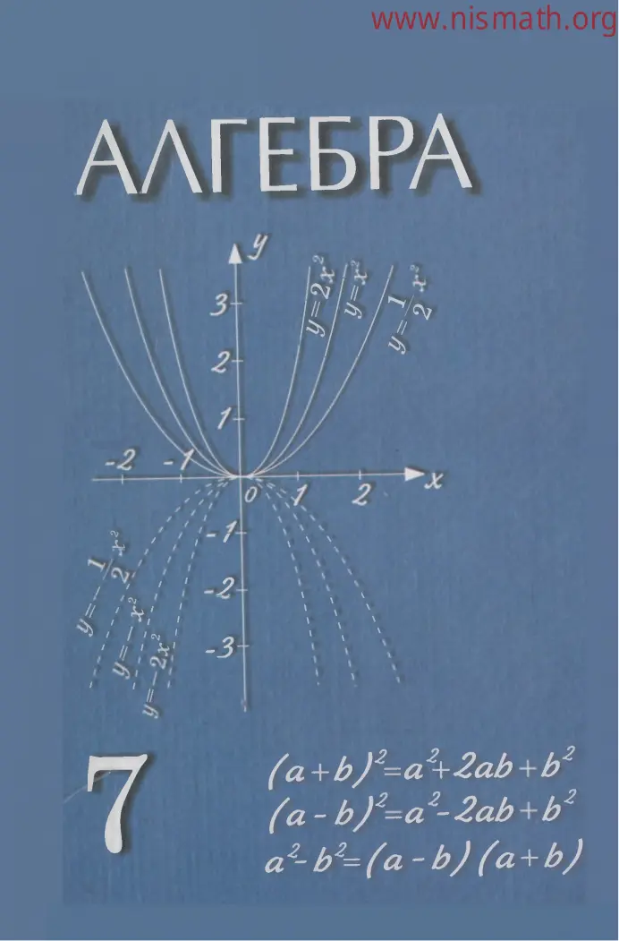 PDF беті