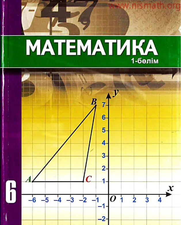 PDF беті