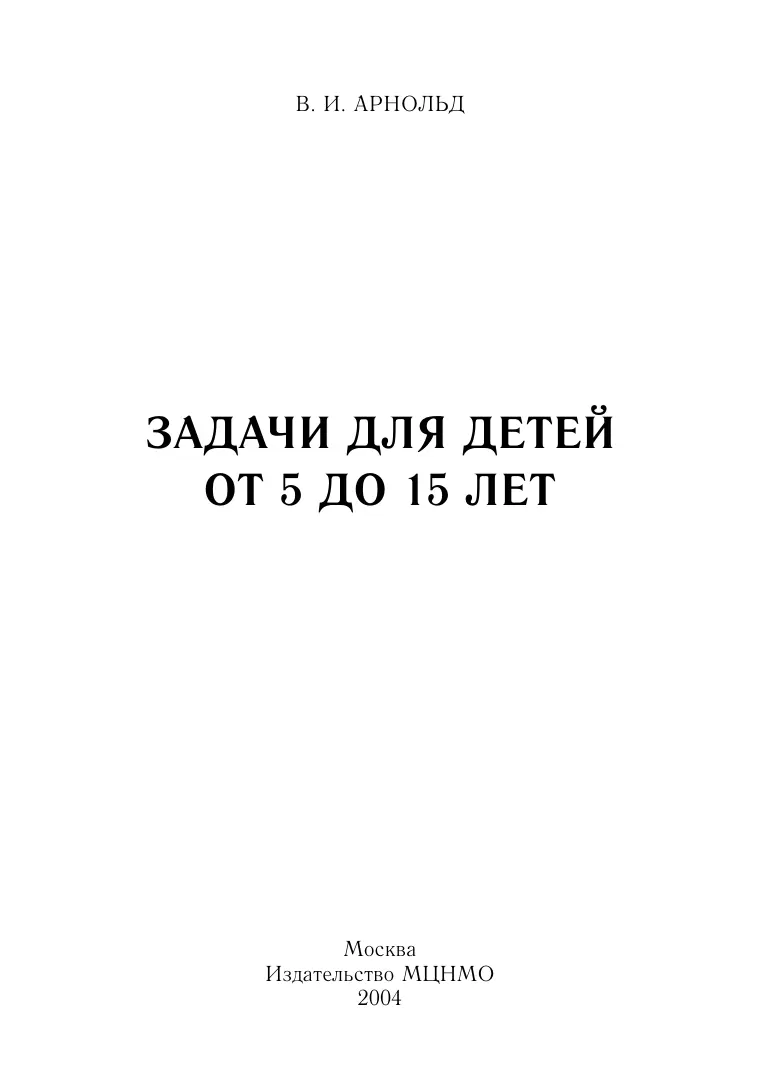 PDF беті