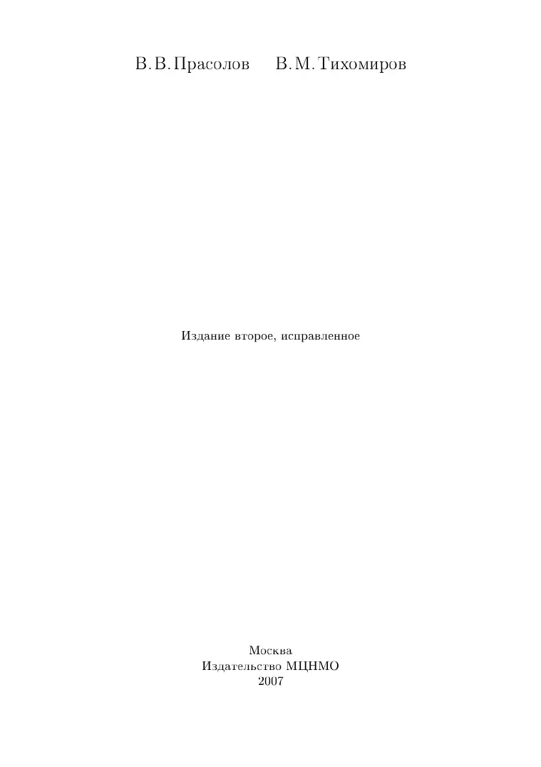 PDF беті