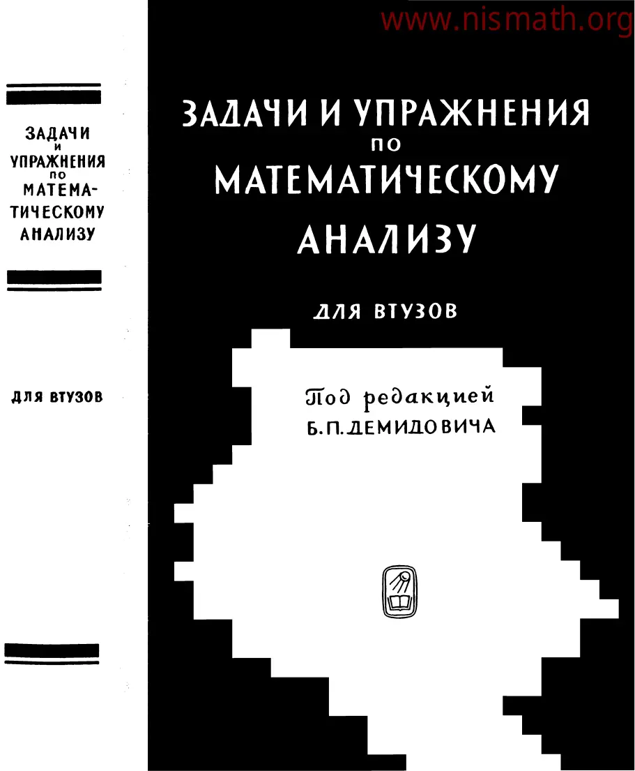 PDF беті